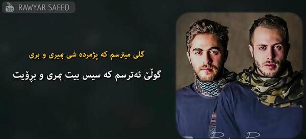 عکس نوشته گلی میترسم