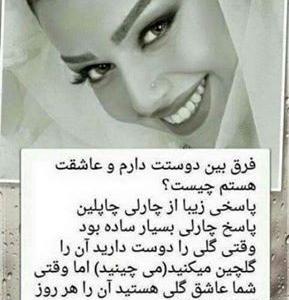 عکس نوشته وقتی گلی را دوست دارید