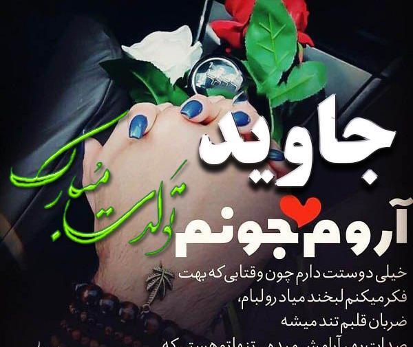 عکس نوشته لعیا به انگلیسی