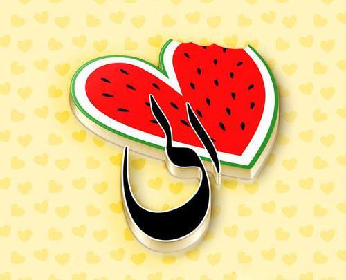 عکس نوشته لیلا جان یلدات مبارک
