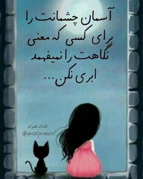 عکس نوشته لیاقت نداری