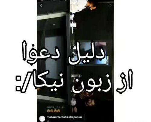 عکس نوشته محمد دیانا