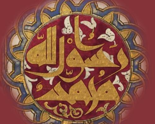 عکس نوشته محمد رسول