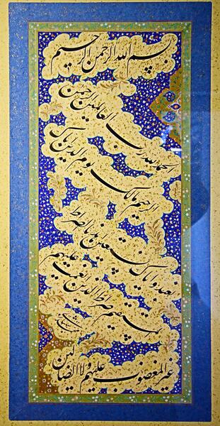 عکس نوشته محمد شهبازی