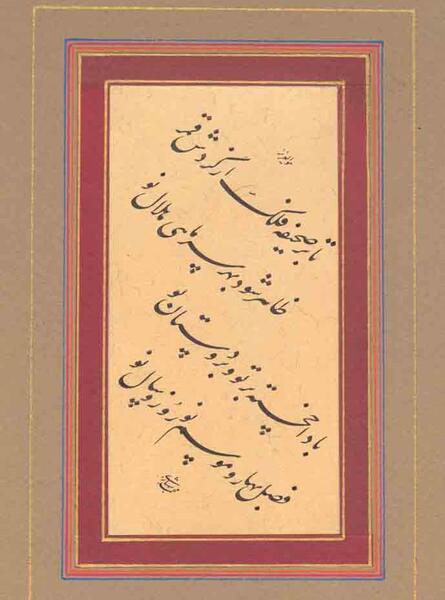 عکس نوشته محمد شهبازی