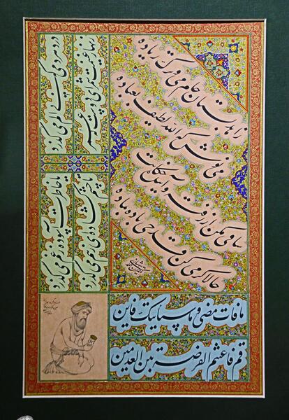 عکس نوشته محمد شهبازی