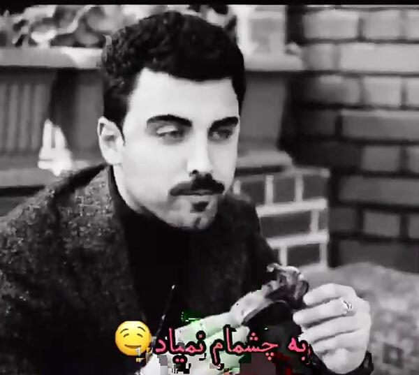 عکس نوشته محمد صادقی