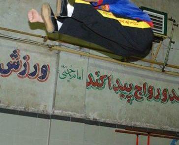 عکس نوشته محمد فاضل