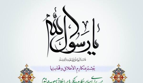 عکس نوشته محمد مصطفی