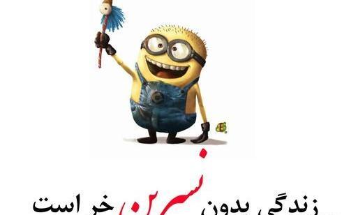 عکس نوشته محمد نسرین