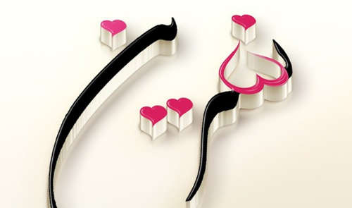 عکس نوشته محمد نسرین