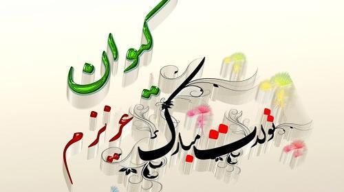عکس نوشته محمد یاسین تولدت مبارک