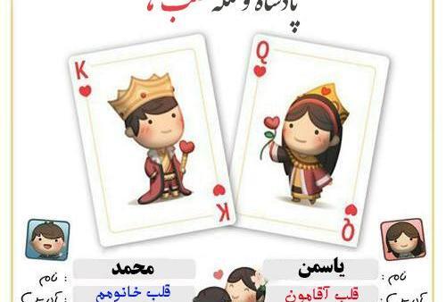 عکس نوشته محمد یاسمن