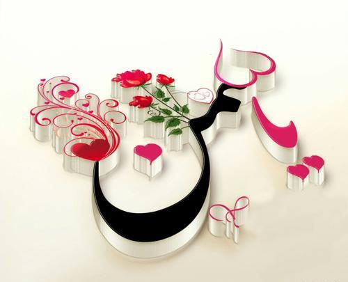 عکس نوشته محمد یاسمن