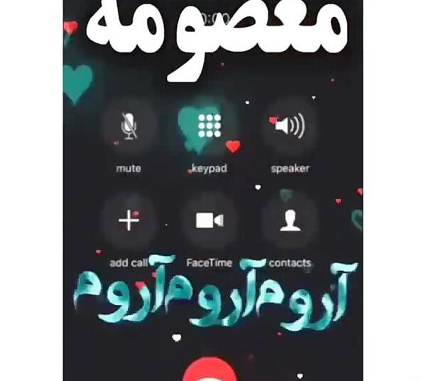 عکس نوشته درباره معصومه