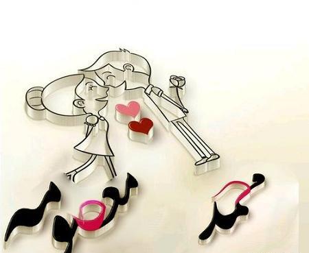 عکس نوشته مهدی معصومه