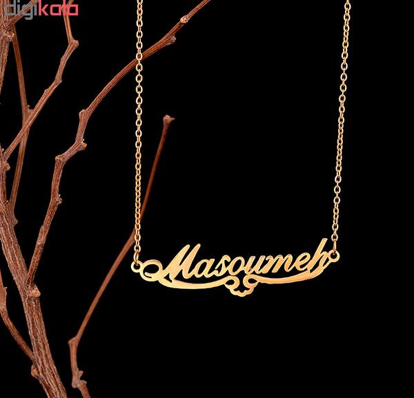 عکس نوشته مهدی معصومه