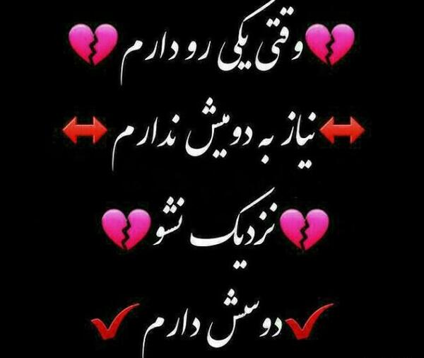 عکس نوشته مهدی دوست دارم