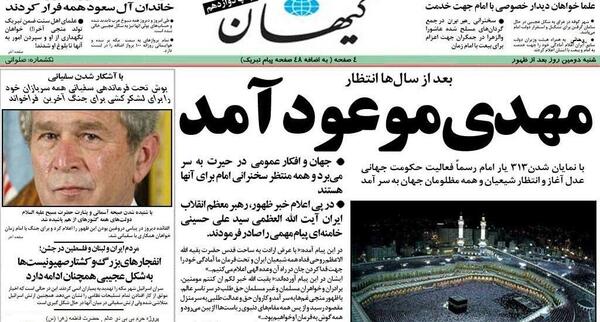 عکس نوشته مهدی آمد