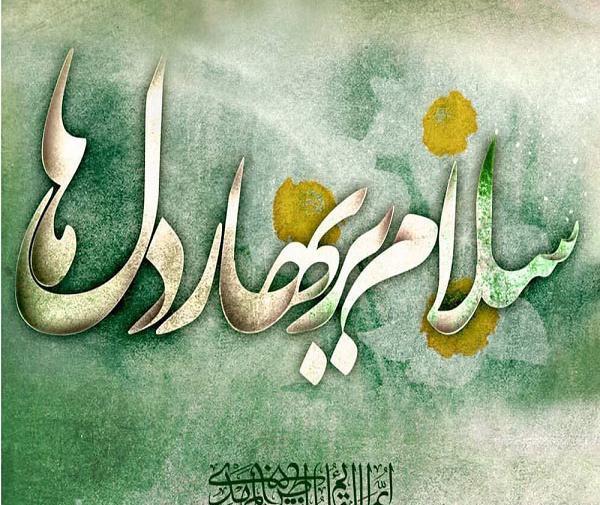 عکس نوشته مهدی آمد