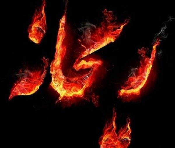 عکس نوشته مهدی و ریحانه