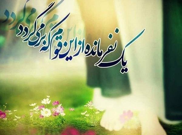 عکس نوشته مهدی صاحب الزمان
