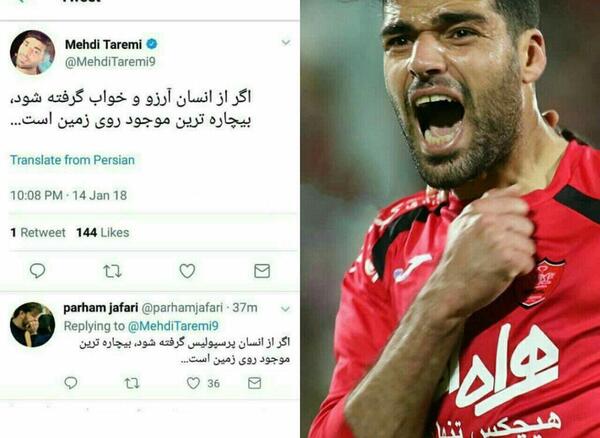 عکس نوشته تولد مهدی طارمی