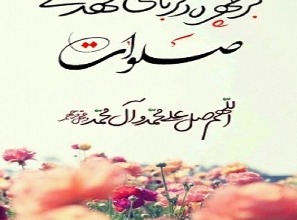عکس نوشته ی ظهور مهدی