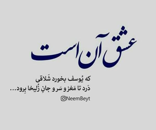 عکس نوشته مهدی عاشقتم
