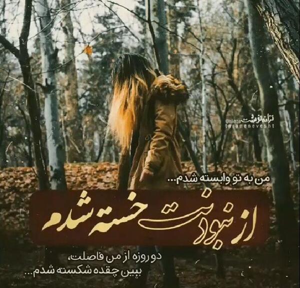 عکس نوشته غمگین مهدی