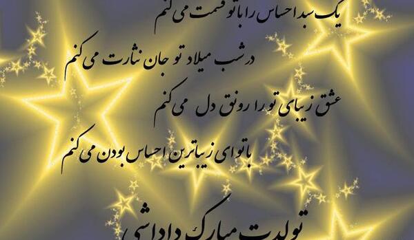 عکس نوشته مهدی جان داداش گلم تولدت مبارک