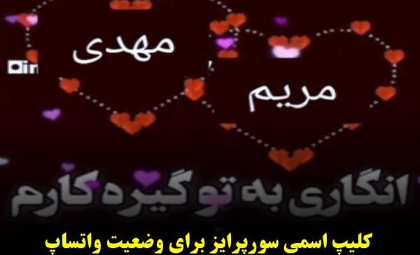 عکس نوشته مهدی مریم