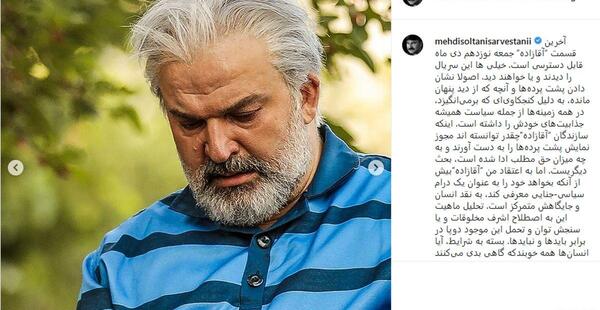 عکس نوشته های مهدی سلطانی
