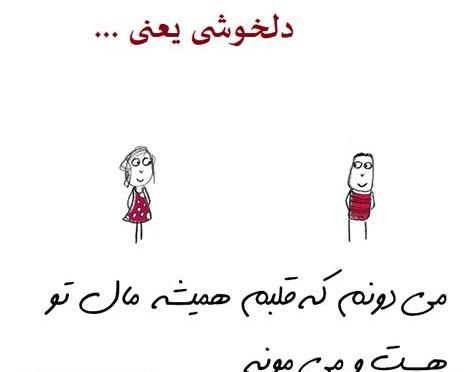 عکس نوشته مهدی یعنی