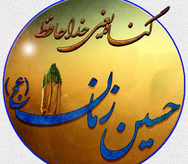 عکس نوشته مهدی یعنی