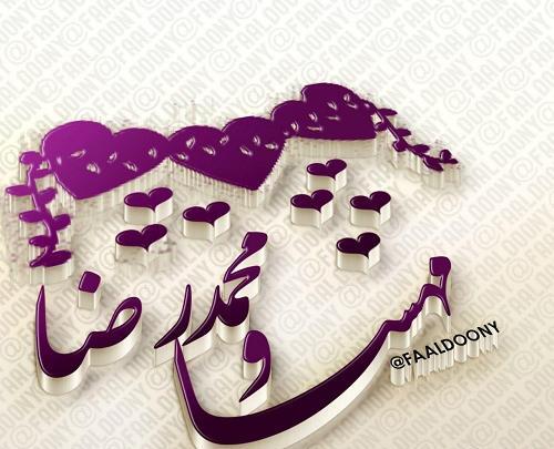 عکس نوشته مهسا دوست دارم
