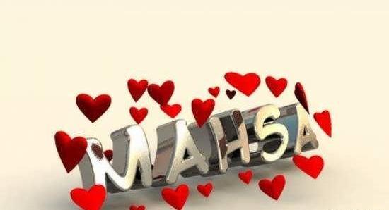 عکس نوشته با اسم مهسا