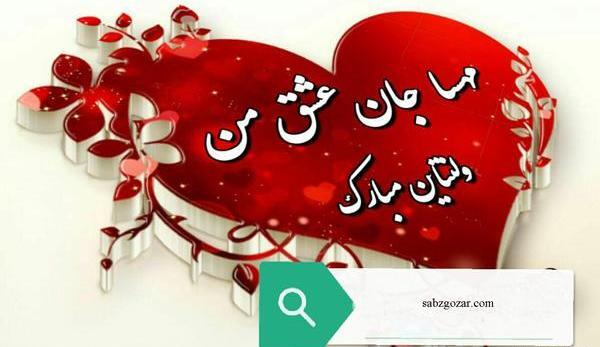 عکس نوشته زندگی بدون مهسا