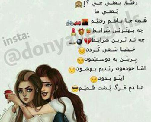 عکس نوشته زندگی بدون مهسا