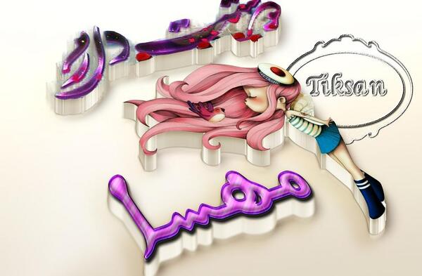 عکس نوشته مهسا عاشقتم