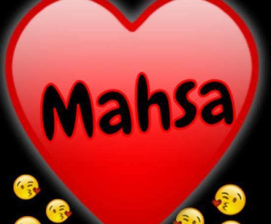 عکس نوشته قلب مهسا