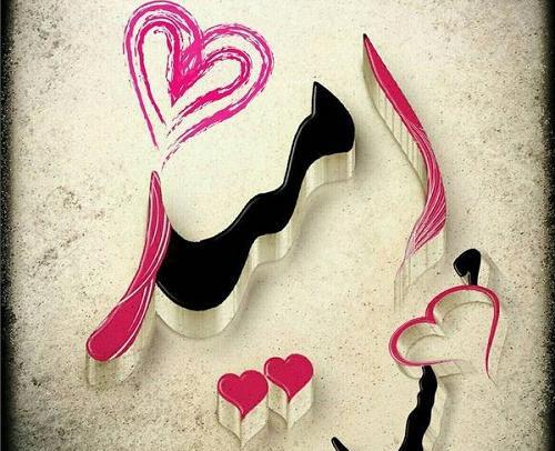 عکس نوشته ی اسم مهسا