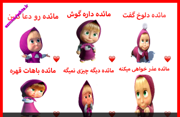 عکس نوشته درباره مائده