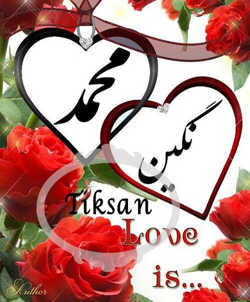 عکس نوشته شیشه ای نگین