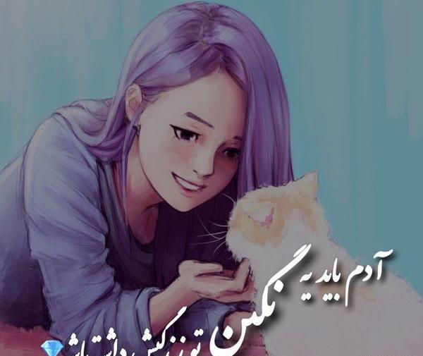 عکس نوشته به نام نگین