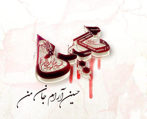 عکس نوشته به نام نگین