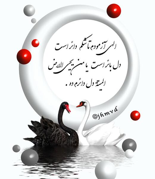 عکس نوشته های دعا و نیایش
