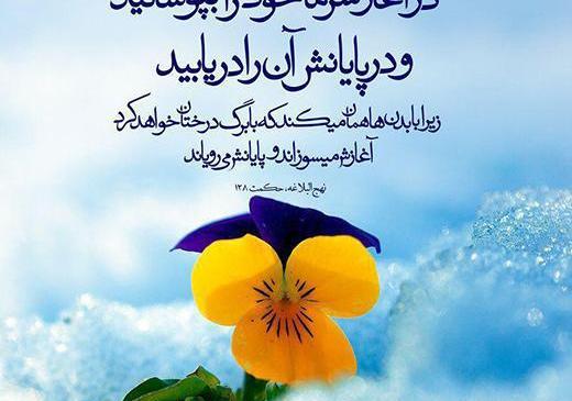 عکس نوشته های دعا و نیایش
