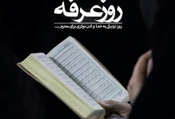 عکس نوشته های دعا و نیایش