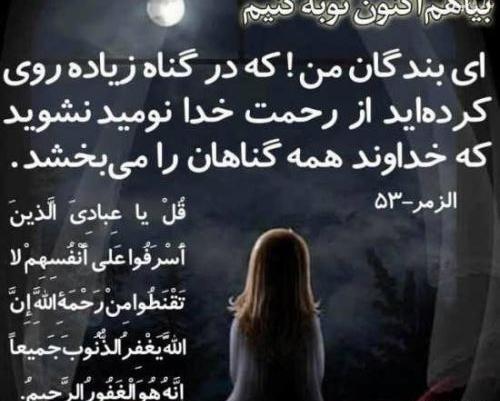 عکس نوشته های دعا و نیایش
